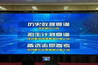 高效表现难救主！丁皓然9中7&5记三分拿下23分4板5助